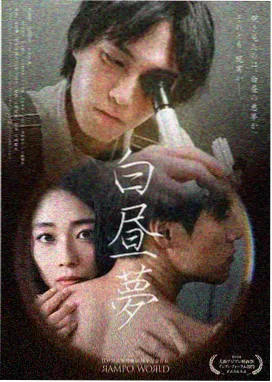 满江红 星辰影视高清下载