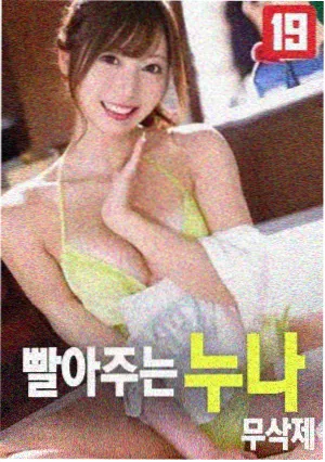 月球陨落 星辰影视免费下载